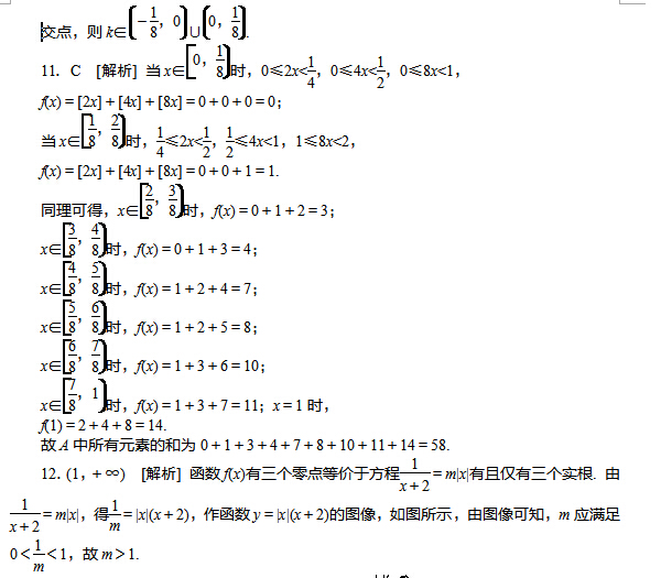 2017���ຣ�߿���ѧ�ۺ�����ѵ�����壩