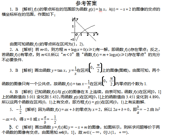 2017���ຣ�߿���ѧ�ۺ�����ѵ�����壩