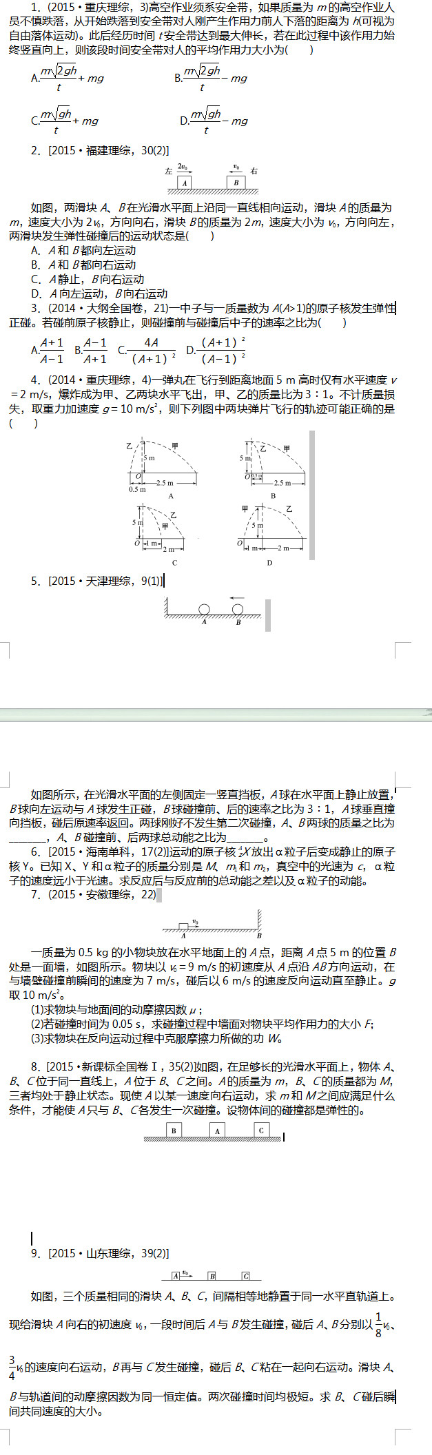 2017���Ϻ��߿������ۺ�����ѵ��(��)