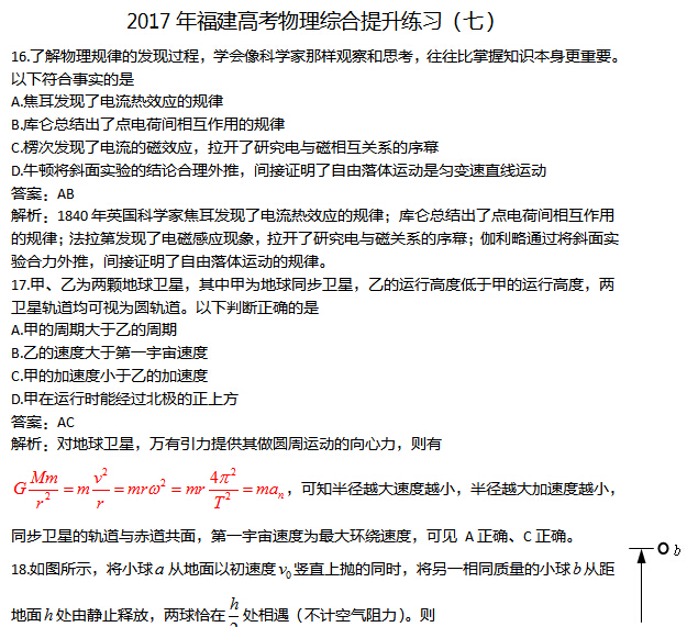 2017�긣���߿������ۺ�������ϰ���ߣ�