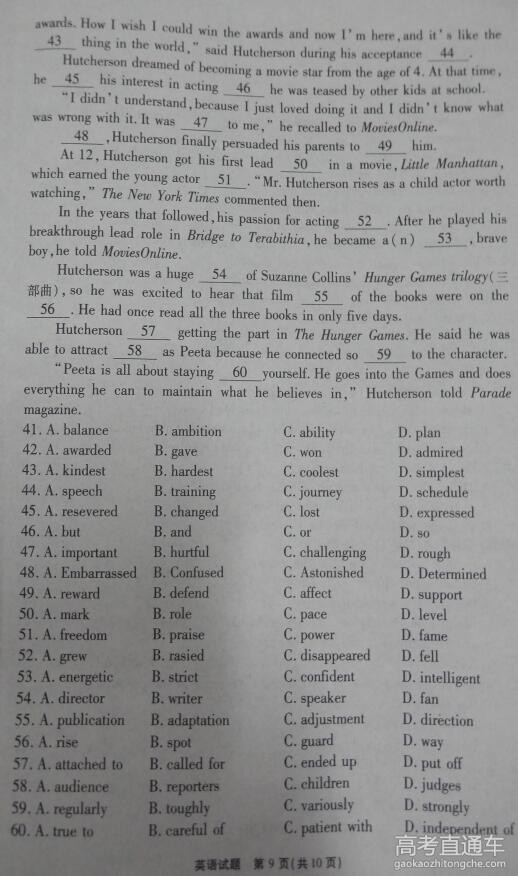 2016����ʮУ5�¸߿�����Ӣ���Ծ�����