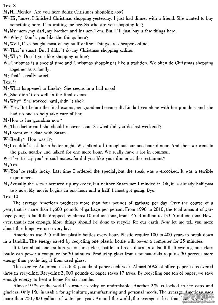 2016����ʮУ5�¸߿�����Ӣ���Ծ�����