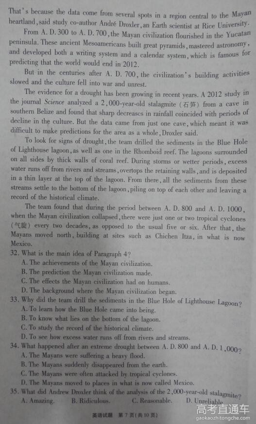 2016����ʮУ5�¸߿�����Ӣ���Ծ�����