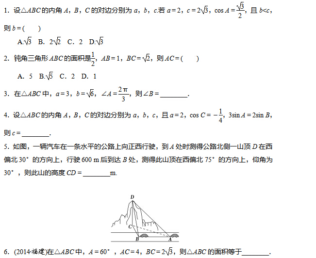 2017�����߿���ѧ��ϰ�ۺ�������ϰ������