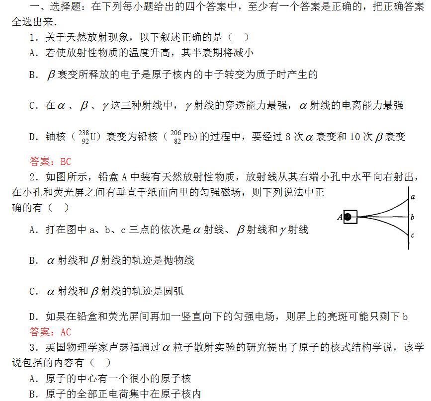 2019��߿���������������ϰ���𰸣�14��