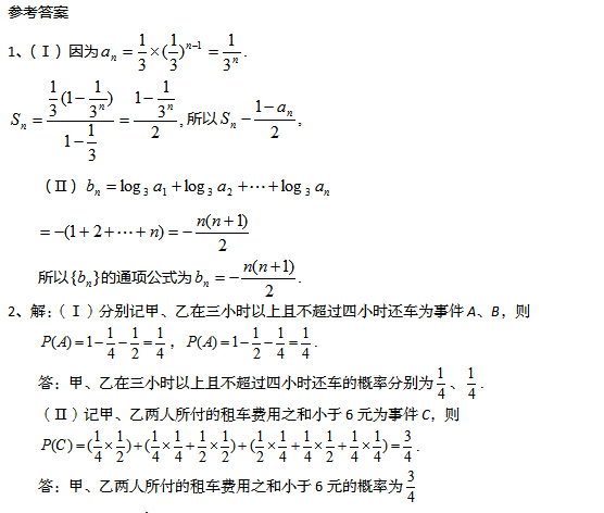 2017�����ϸ߿���ѧ�κ�ѵ�����壩