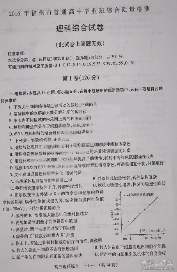 2016����5���ʼ�߿��������⼰��