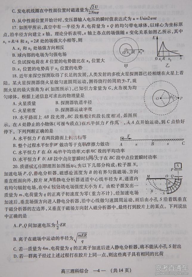 2016����5���ʼ�߿��������⼰��