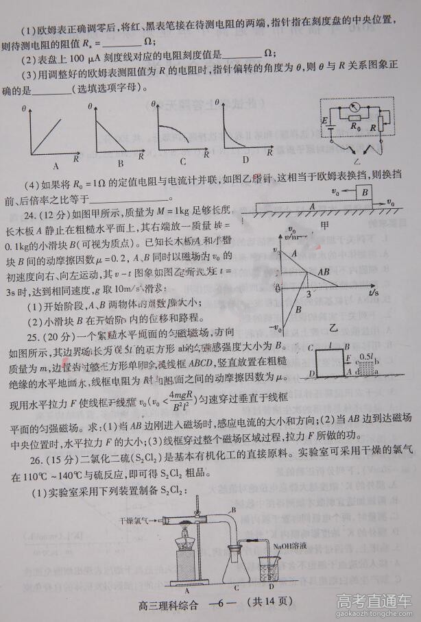 2016����5���ʼ�߿��������⼰��