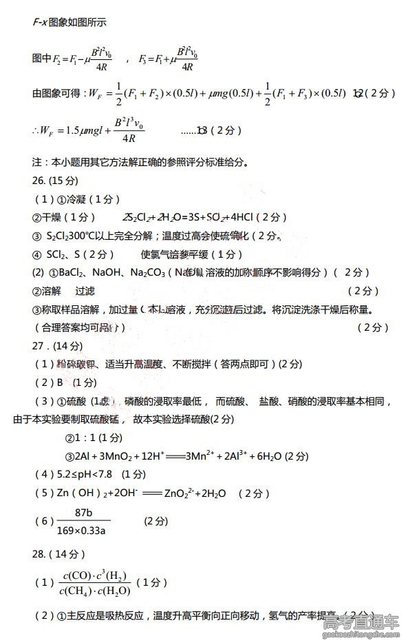 2016����5���ʼ�߿��������⼰��