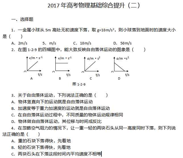 2017���ϸ߿���������������ϰ������