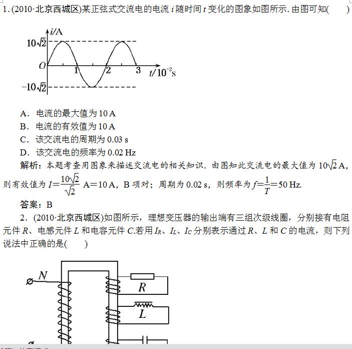 2018��߿�����������ϰ���𰸣�15��