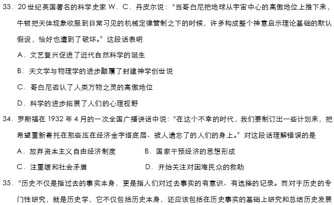 ����2013��߿��Ŀ��ۺ����⼰�𰸣�1��