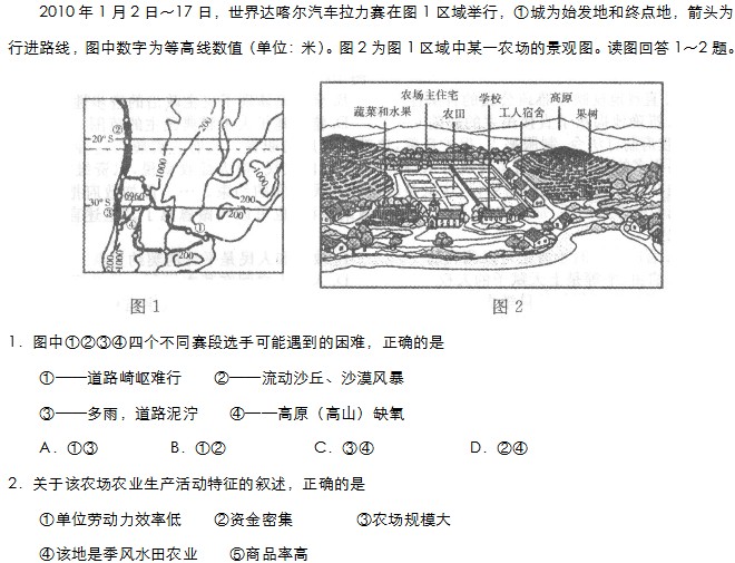 ����2013��߿��Ŀ��ۺ����⼰�𰸣�1��