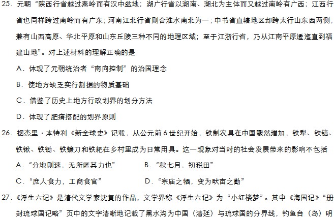 ����2013��߿��Ŀ��ۺ����⼰�𰸣�1��