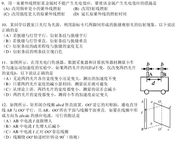 �Ϻ�2013��߿�����ģ�����⼰�𰸣�1��