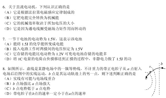 �Ϻ�2013��߿�����ģ�����⼰�𰸣�1��