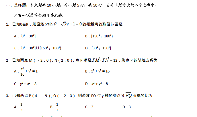 2017�갲�ո߿���ѧ����ѵ�����⣨����
