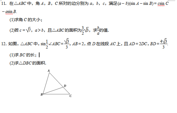 2017�����߿���ѧ��ϰ�ۺ�������ϰ���ߣ�