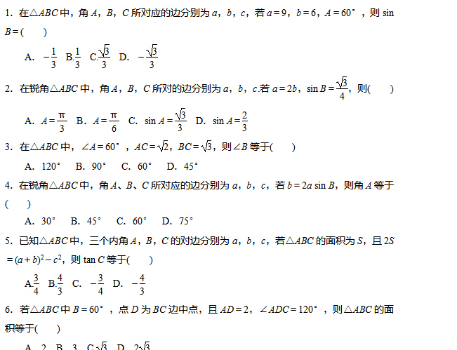 2017�����߿���ѧ��ϰ�ۺ�������ϰ���ߣ�