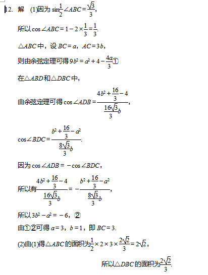 2017�����߿���ѧ��ϰ�ۺ�������ϰ���ߣ�