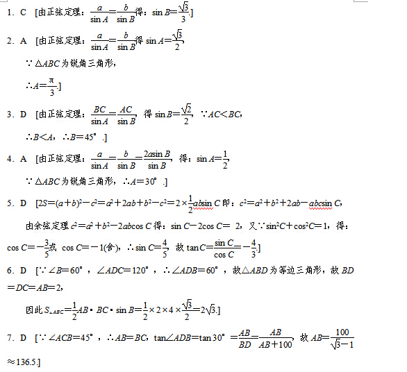 2017�����߿���ѧ��ϰ�ۺ�������ϰ���ߣ�