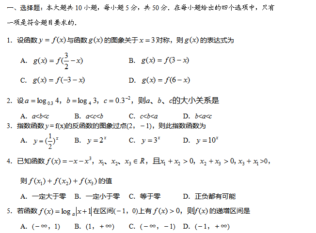 2017�������߿���ѧ����ѵ�����⣨����