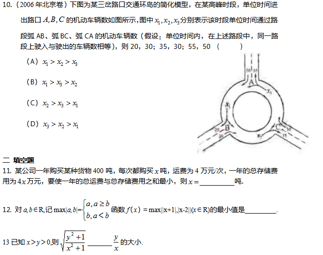2017����ϸ߿���ѧ������ϰ��һ��