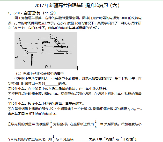 2017���½��߿��������������ܸ�ϰ������