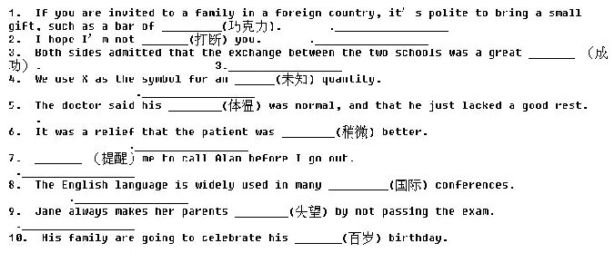 2012�߿�Ӣ��ģ������7(ȫ����)