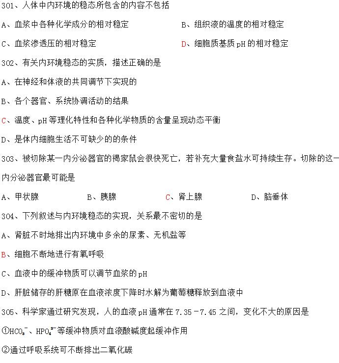 2018��߿����ﾫѡϰ�⼰��14