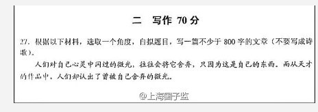 2012�Ϻ��߿������⣺����������΢��