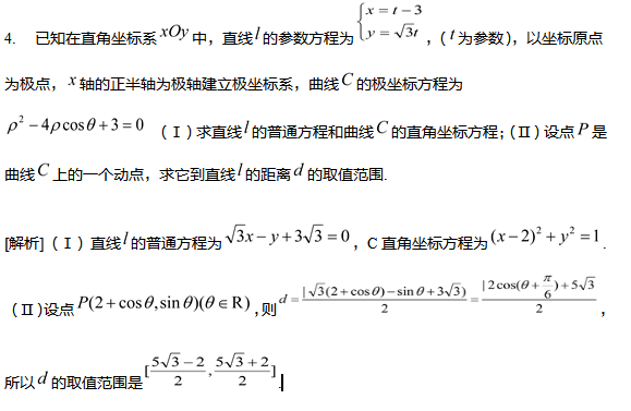 2017������߿���ѧ�����ܸ�ϰ���壩