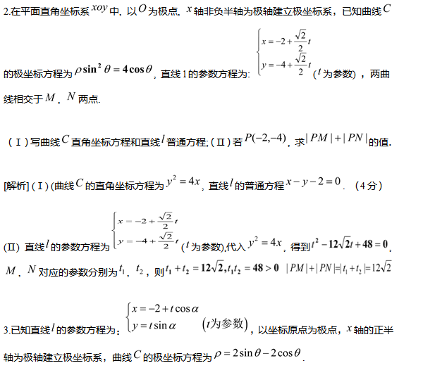 2017������߿���ѧ�����ܸ�ϰ���壩