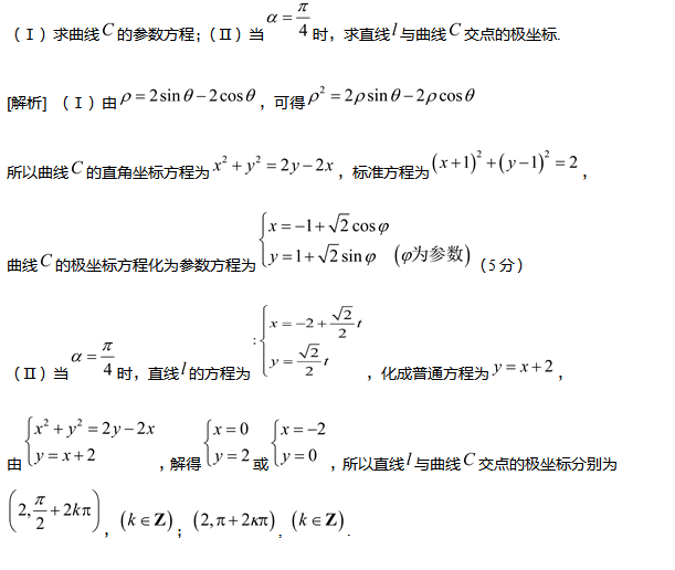 2017������߿���ѧ�����ܸ�ϰ���壩