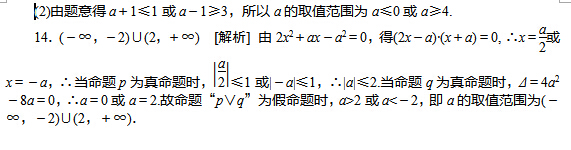 2017���ຣ�߿���ѧ�ۺ�����ѵ����һ��