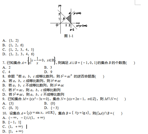 2017���ຣ�߿���ѧ�ۺ�����ѵ����һ��