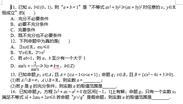 2017���ຣ�߿���ѧ�ۺ�����ѵ����һ��