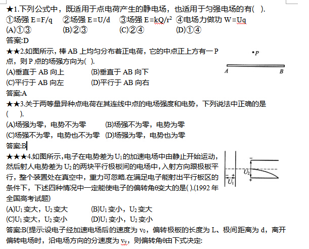 2017��㶫�߿������ۺ��������ԣ�һ��