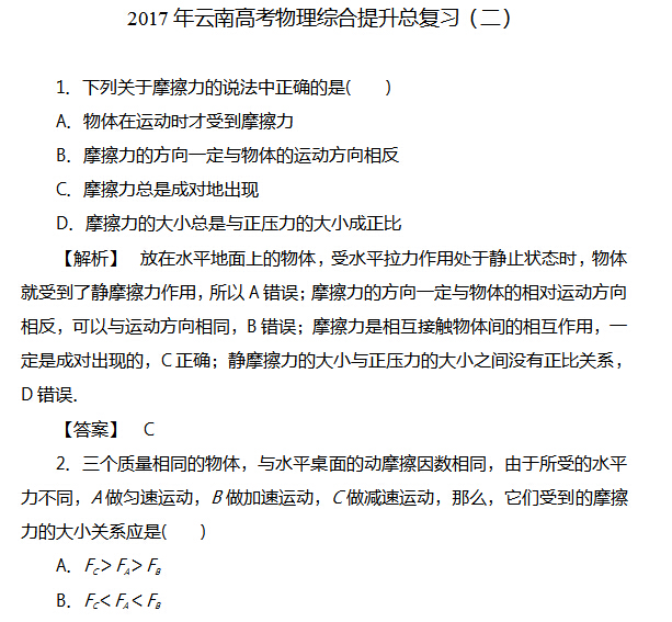 2017�����ϸ߿������ۺ������ܸ�ϰ������