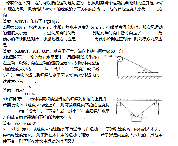 2017��ɽ���߿������ۺ�������ϰ���ţ�