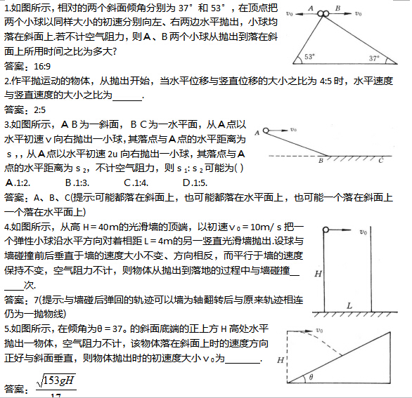 2017��ɽ���߿������ۺ�������ϰ���ţ�