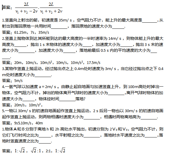 2017��ɽ���߿������ۺ�������ϰ���ţ�