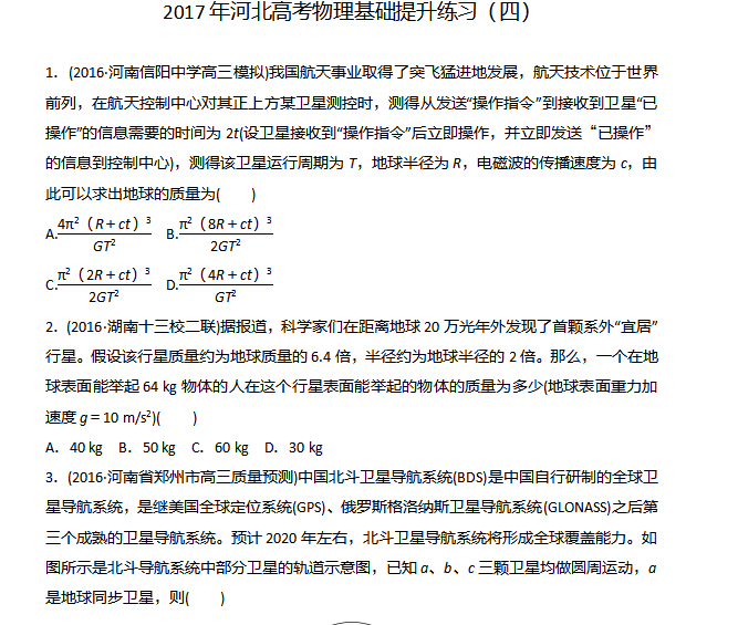 2017��ӱ��߿����������ۺ��������ģ�