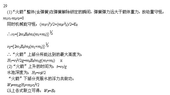 2017���¿α���߿�����ѹ���⼯��29��