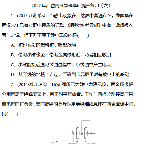 2017�����ظ߿���������������ϰ������