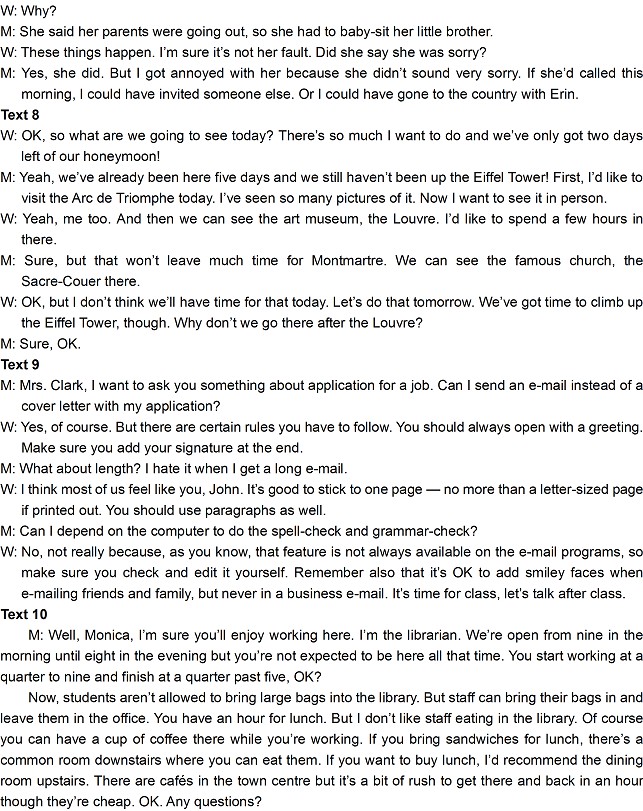 ʯ��ׯ2013���ʼ��Ӣ�����⼰��