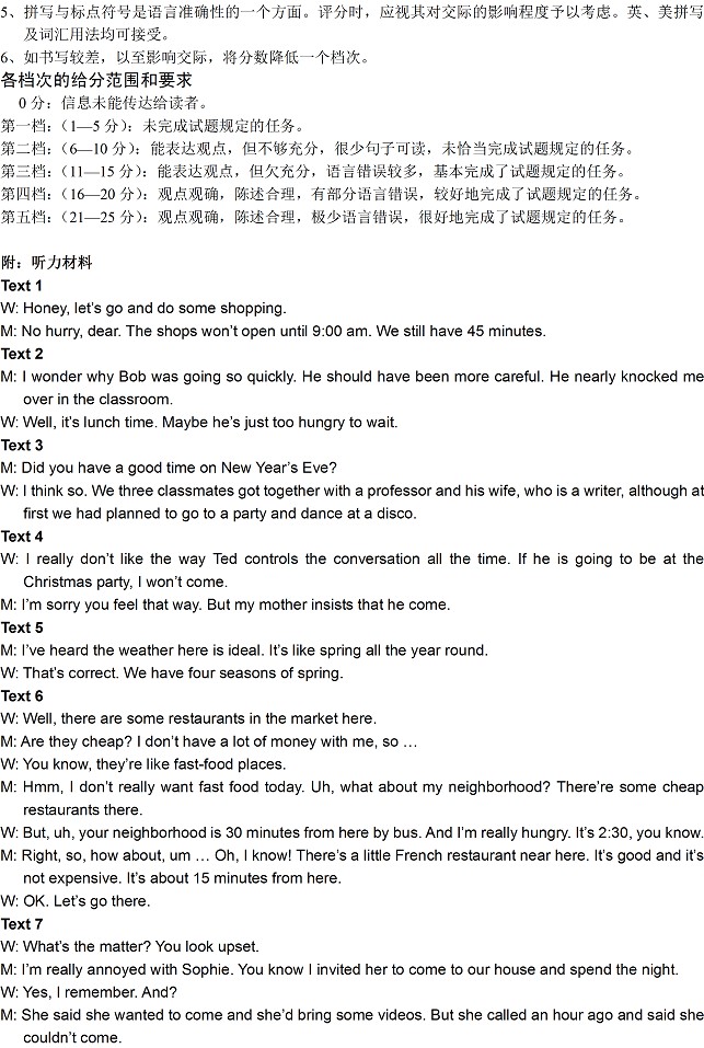 ʯ��ׯ2013���ʼ��Ӣ�����⼰��