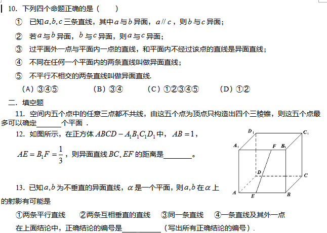 2017����ϸ߿���ѧ������ϰ���壩