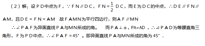 2017����ϸ߿���ѧ������ϰ���壩